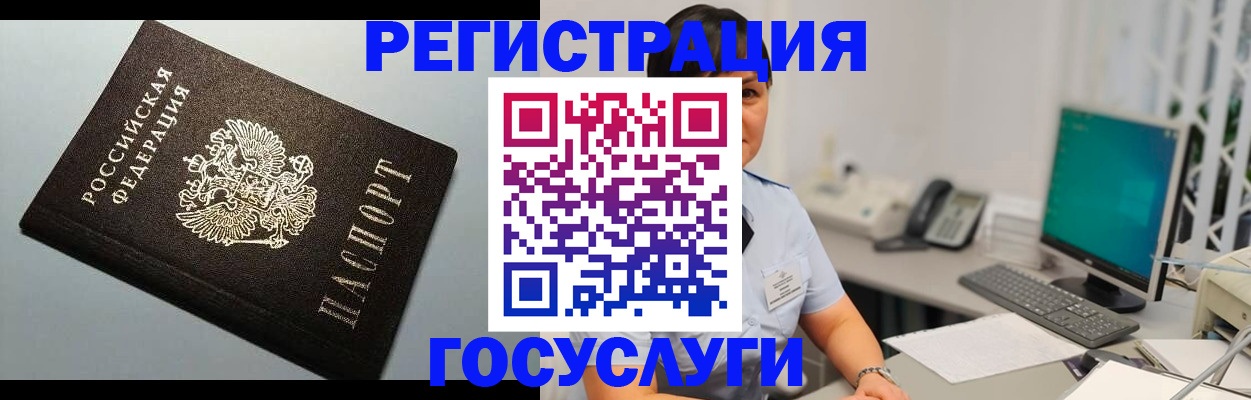 временная регистрация поиск в Кудымкаре